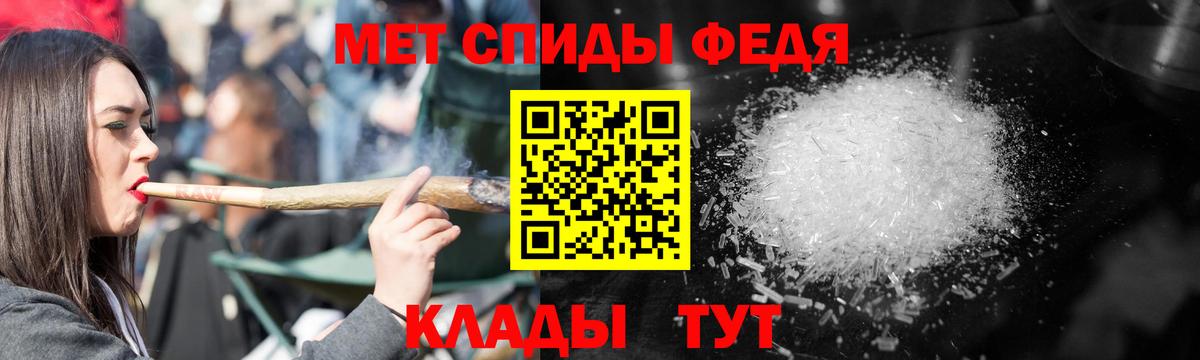 АМФЕТАМИН 97% Качканар