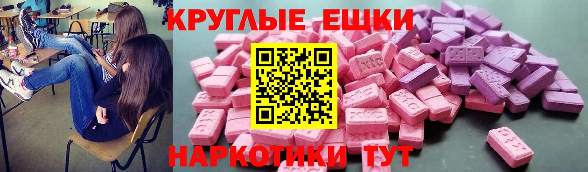 Экстази 300 mg  Вход с VPN  ЭКСТАЗИ 300 mg  Качканар 