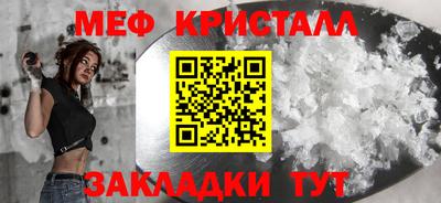 соль ск Гай