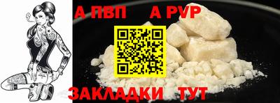 соль ск Гай