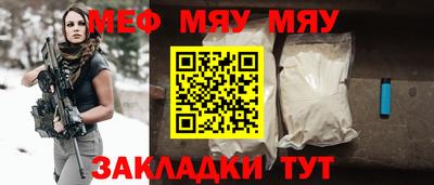 соль ск Гай