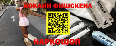 ALPHA PVP Гагарин