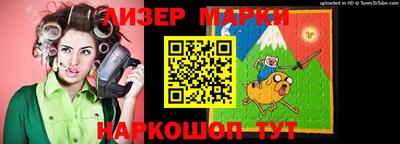 бошки Гатчина
