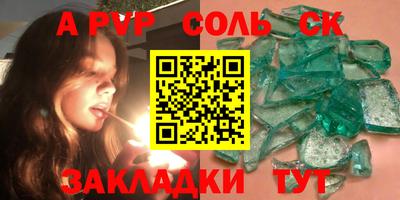 бошки Гатчина