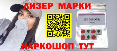 бошки Гатчина
