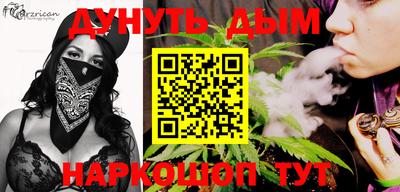 бошки Гатчина