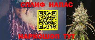 соль ск Гай