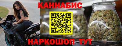 соль ск Гай
