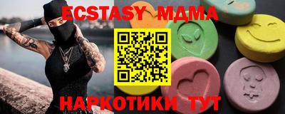 бошки Гатчина