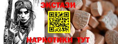 MDMA Гусь-Хрустальный