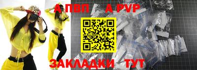 ALPHA PVP Гагарин