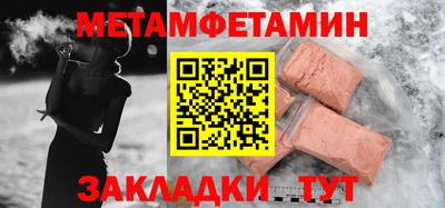соль ск Гай