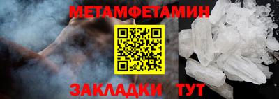 ALPHA PVP Гагарин