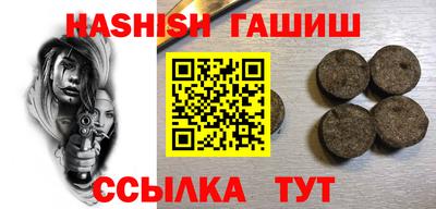 твердый Гусиноозёрск