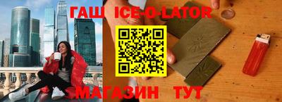 бошки Гатчина