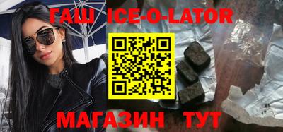 бошки Гатчина