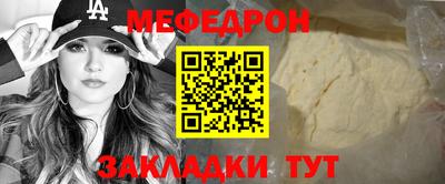 соль ск Гай