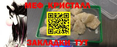 соль ск Гай