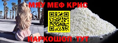 ALPHA PVP Гагарин