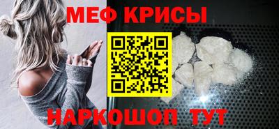 соль ск Гай