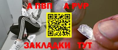 ALPHA PVP Гагарин