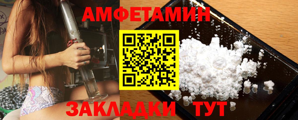 МЕТАМФЕТАМИН Декстрометамфетамин 99.9%  Метамфетамин  Качканар  Вход с VPN  МЕТАМФЕТАМИН Декстрометамфетамин 99.9% 