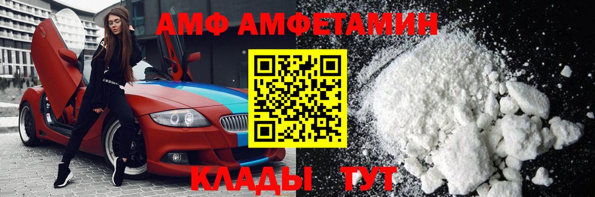 Метамфетамин винт Качканар