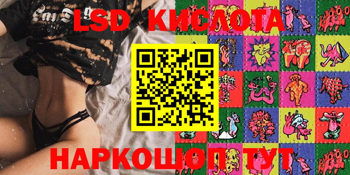 Марки N-bome 1500мкг Качканар