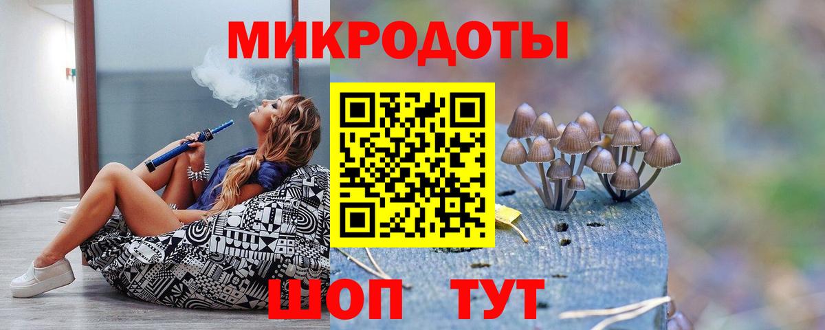 Галлюциногенные грибы мицелий  Вход с VPN  как найти закладки  Качканар  Псилоцибиновые грибы мицелий 