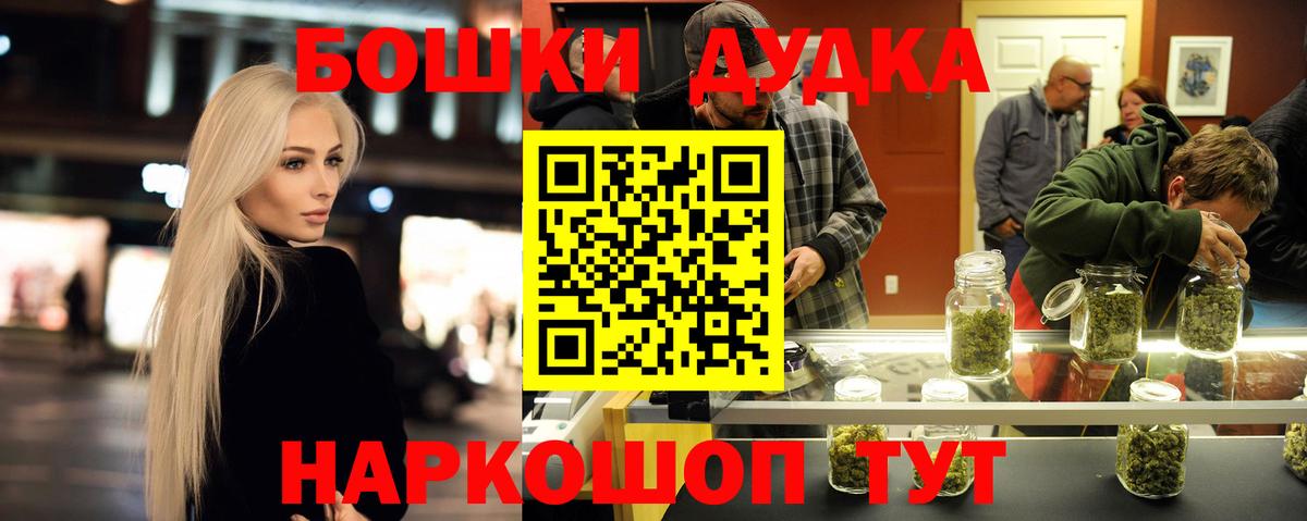 Бошки марихуана VHQ Качканар